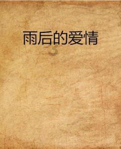 植物大战僵尸