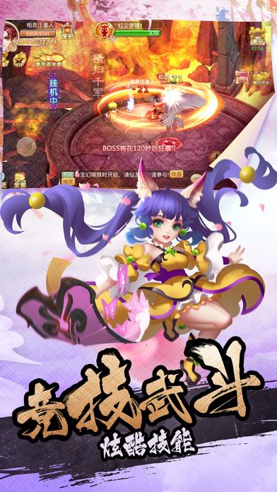 哪些事情让你觉得幸福？游戏画面