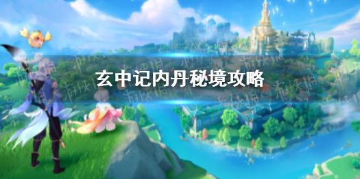 魔法学校女生