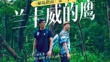 公主的成人礼