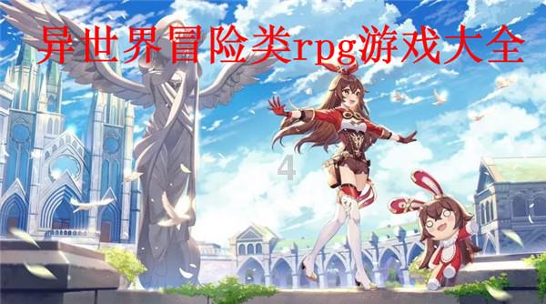 逃离破旧弃城