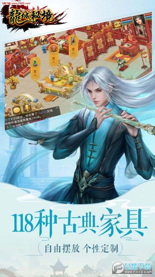水果时尚风格