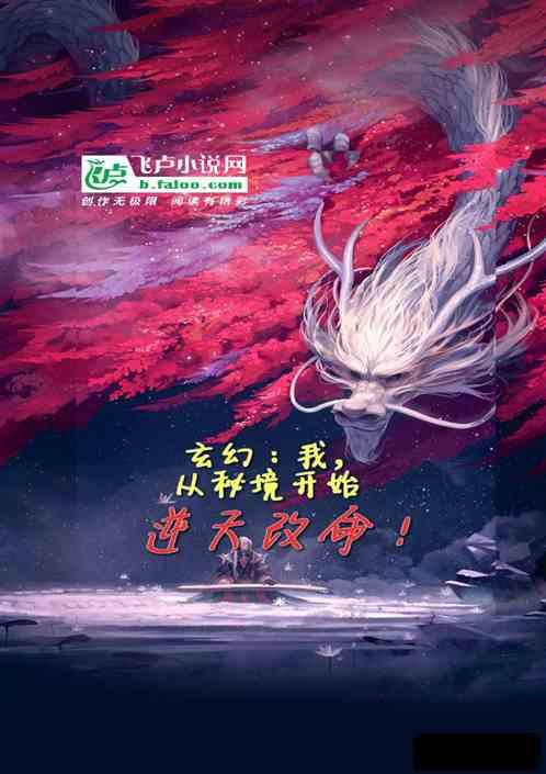 探索世界,尽在缘的同义词蜗牛问答平台