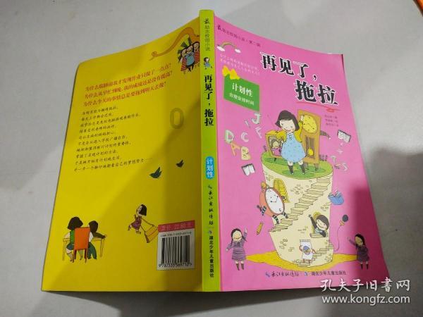 秦国一统华夏，知道秦国姓嬴，知道嬴姓的春秋诸侯国还有哪些吗？