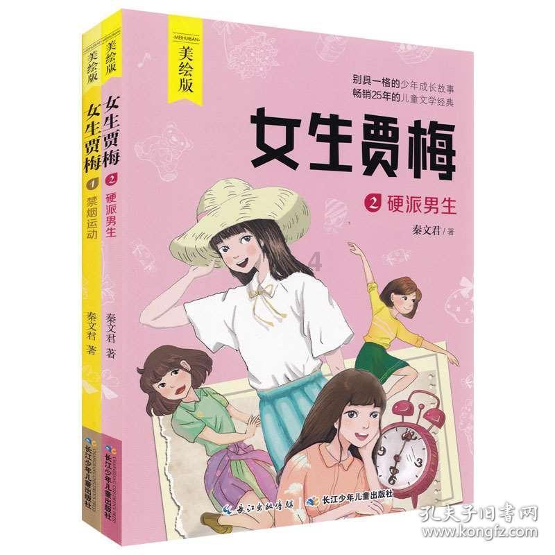 南京西格玛医学技术股份有限公司:专精特新医疗器械CRO行业翘楚