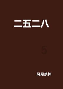 极限摩托车大赛