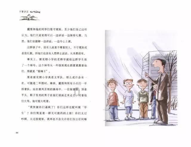 我的世界