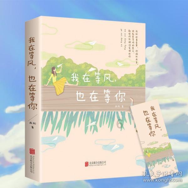 拯救被困者