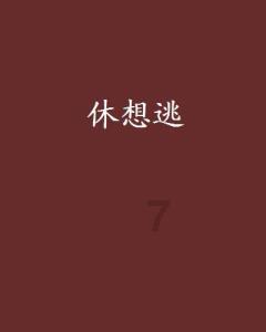何不食肉糜，解散抵抗组织哈马斯，真的能换来“永久”和平吗？