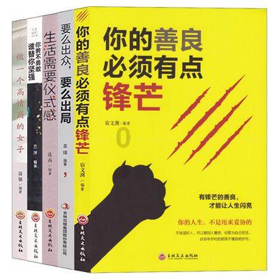 逃离残破的机舱