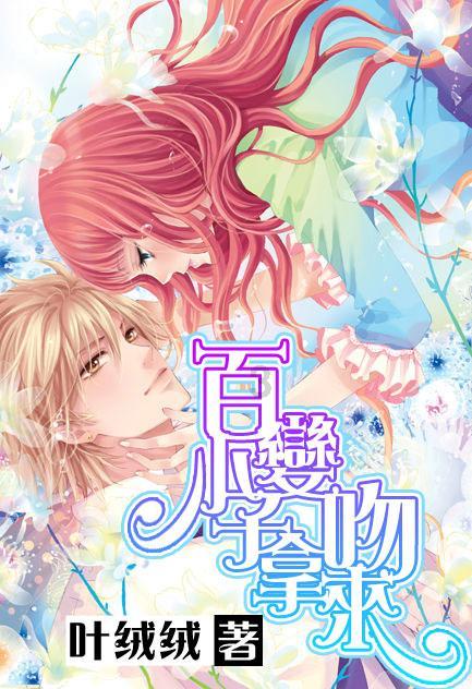 《甄嬛传》:孟静娴至死不知,她喂弘曕粥时的“小心机”害了她