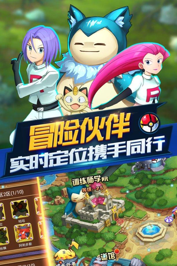 马德里国际旅游展热议中国免签政策