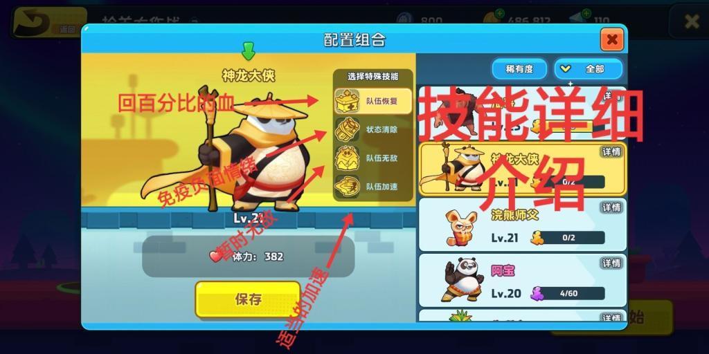 脑膜瘤让老人左肢无力,医生用“第三只眼”精准切除!