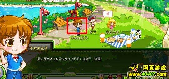 1.省十四届人大二次会议开幕 我市代表认真参会积极履职