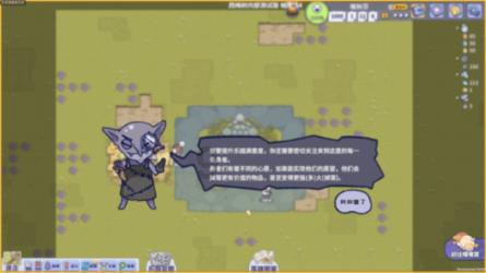 拯救科学家