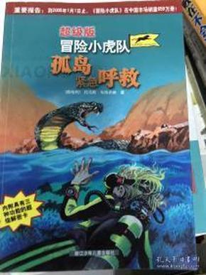 有哪些春节的习俗?游戏画面