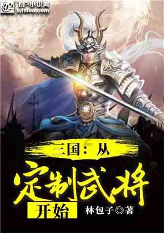 鄄城县在越南河内大学举办剪纸活动庆祝新年