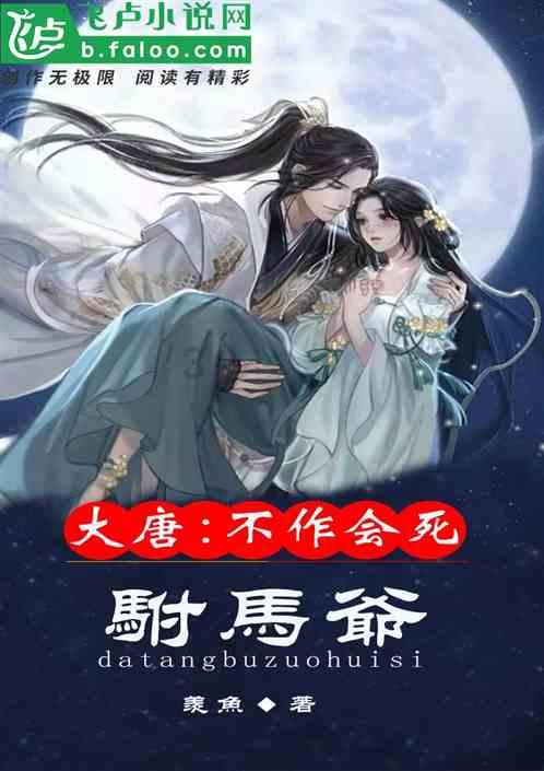 召唤神龙万宁版祖龙