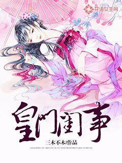 全民烧脑3去广告版