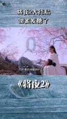 王玉娟列席指导基层联系点党支部主题教育专题组织生活会