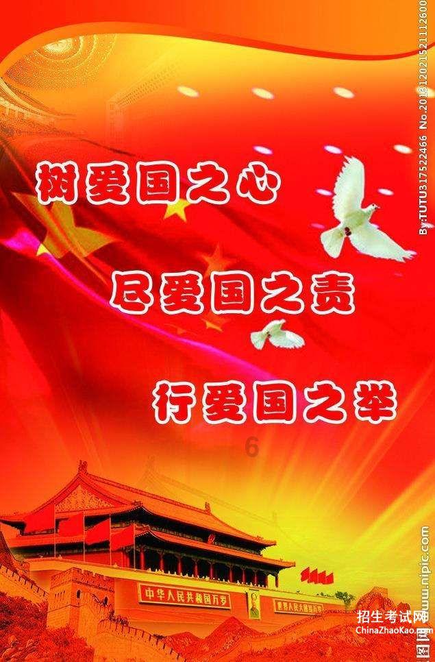 网页游戏