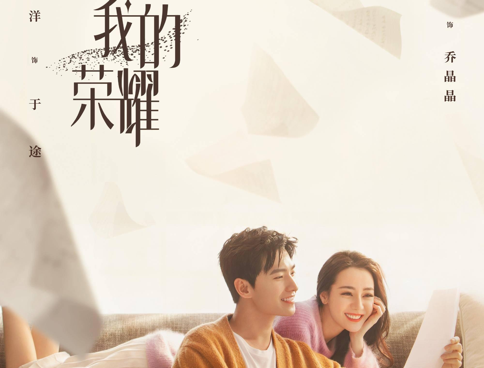 “甜蜜事业”节节高