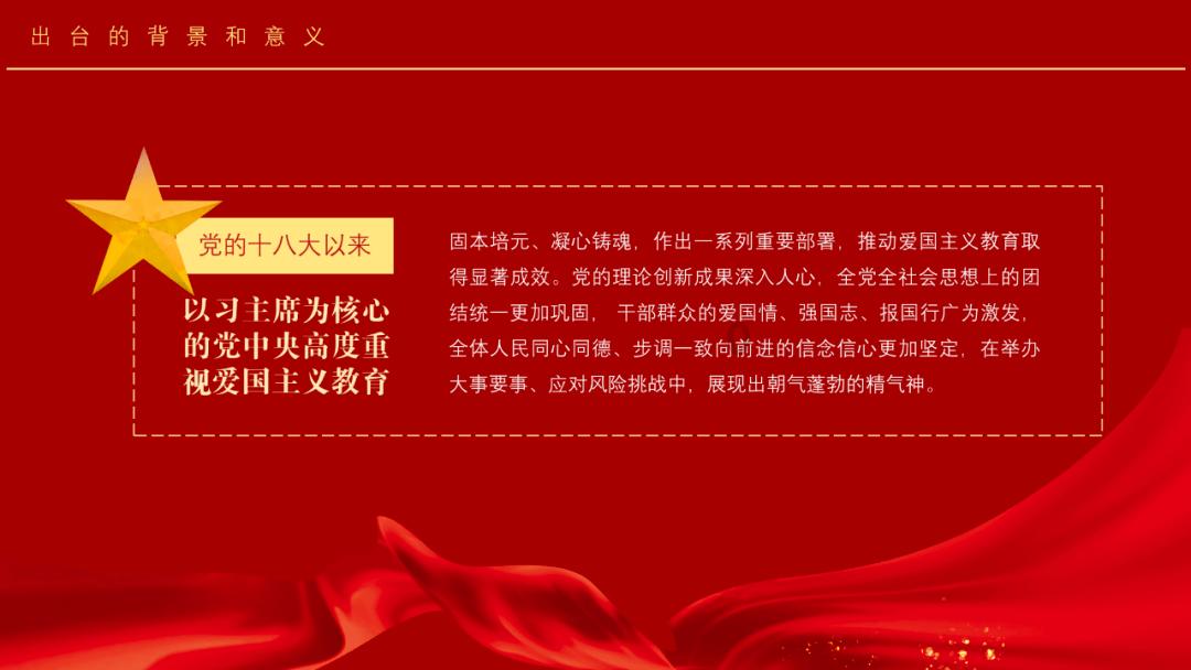 飞扬的独眼鸟