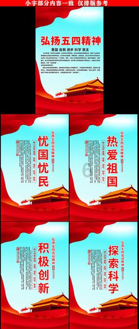 绿美广东 青年先行 | 郁南县“青年林”认捐共建倡议书