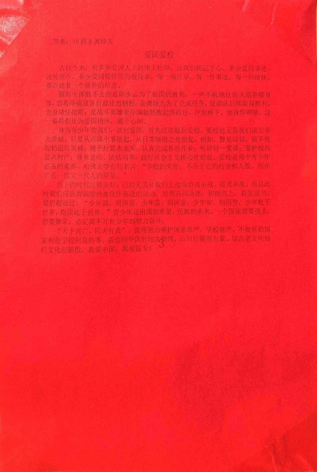 了解恋人的性格互补好，还是相同好？，加入知识星球平台