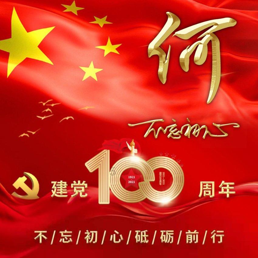 拯救被困的消防员