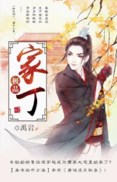 春雨直播app