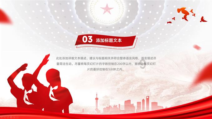 巨魔与勇士