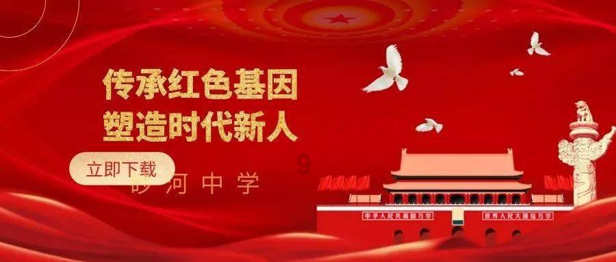 讨鬼传2
