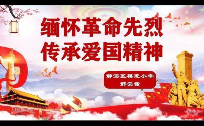 三国志：汉末霸业