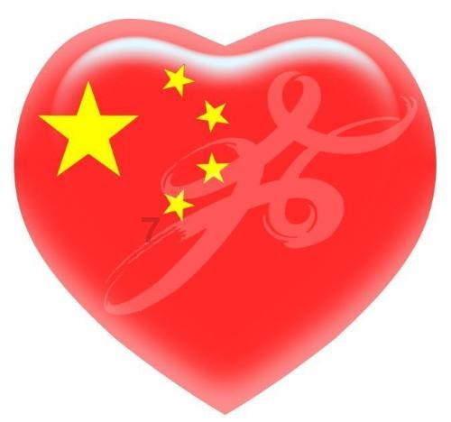 勿忘我