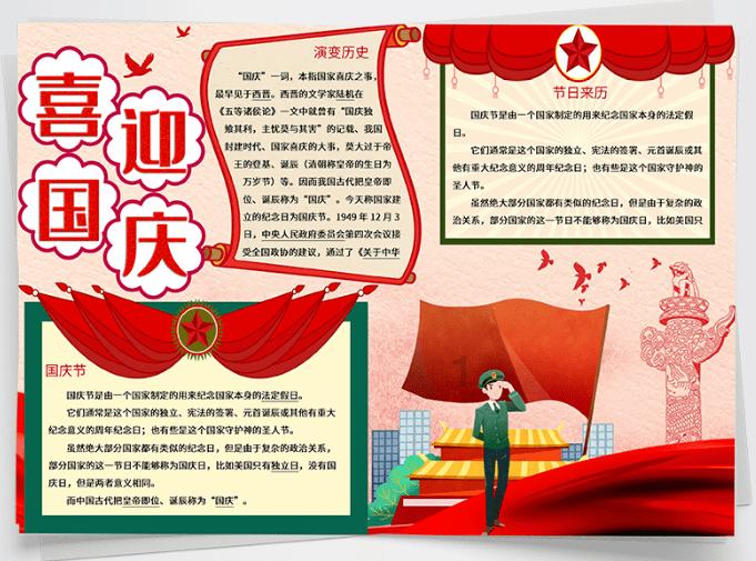 逃离马儿森林