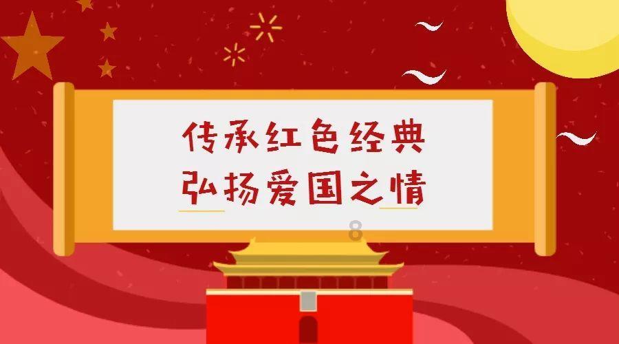 全村的希望