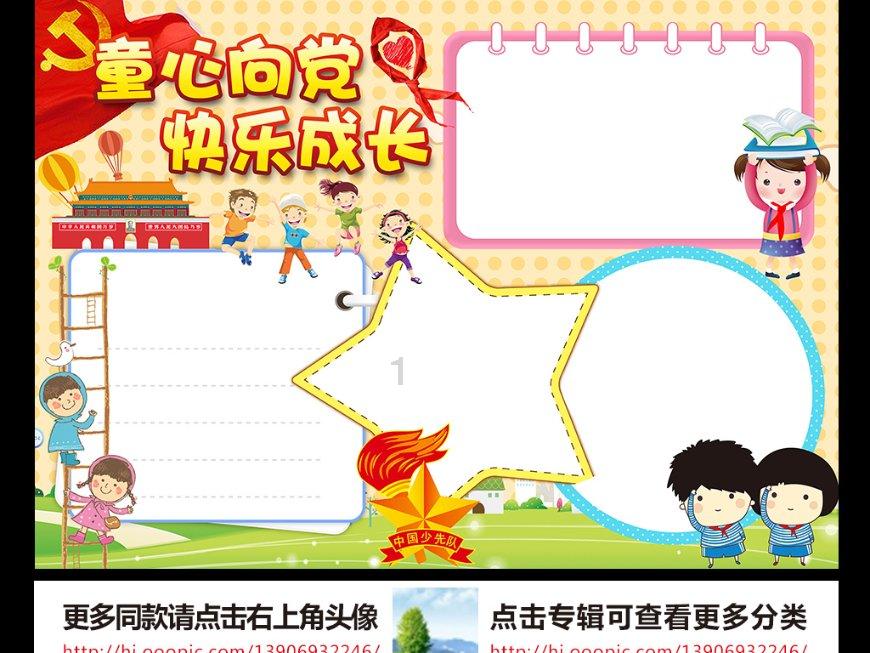 学生如何做好试卷分析总结,家长可参照,指导学生执行