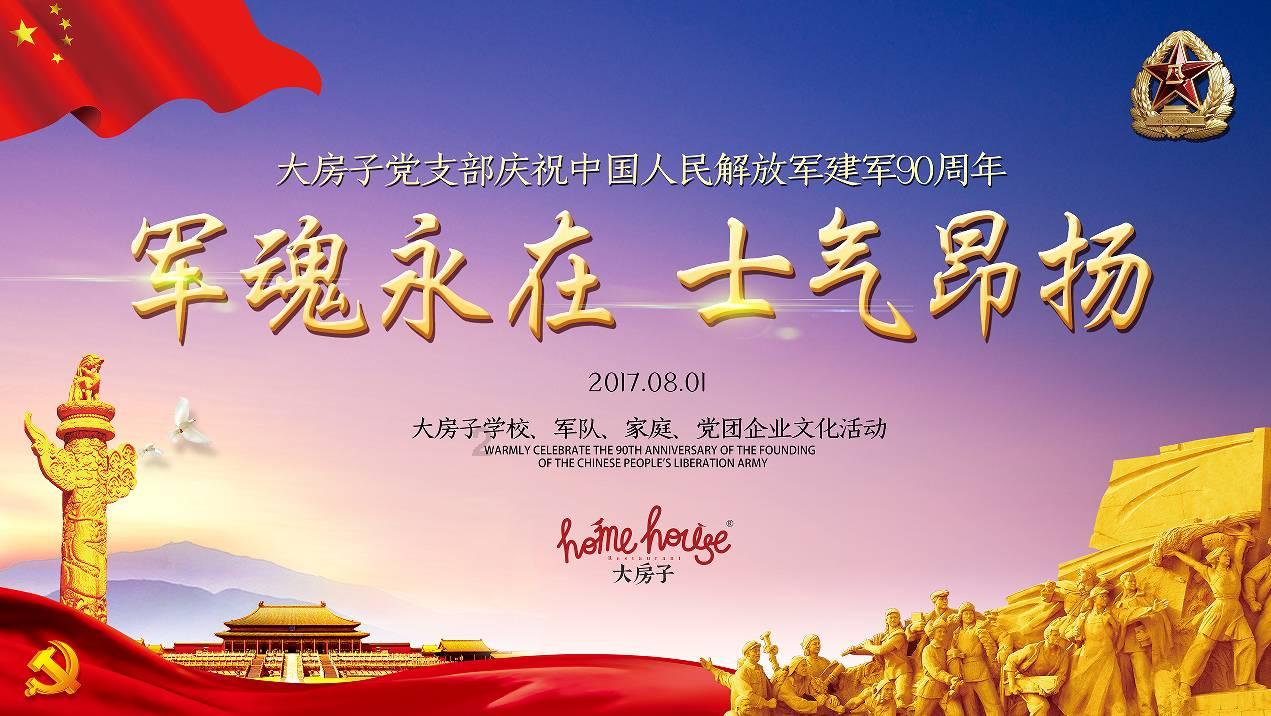 惊险刺激的一周,你的A股理想回来了吗?