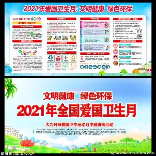 发现古老遗迹