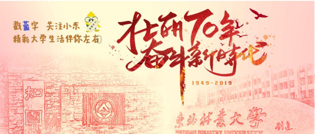 苏翊鸣脚踝受伤，无法出战世界极限运动会