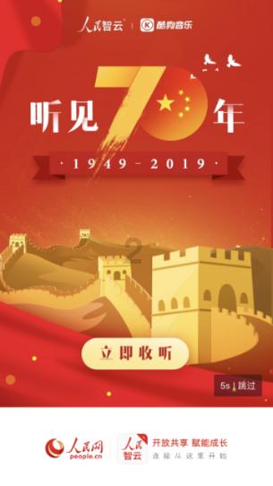 可爱的蜗牛拼图