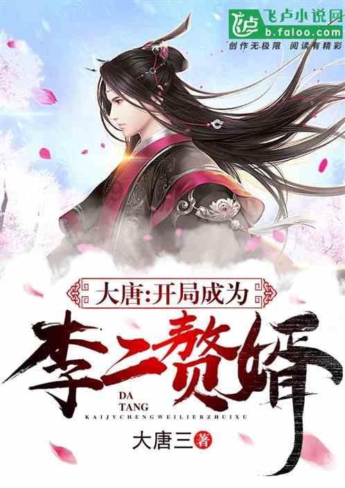 测测你的古代名字2