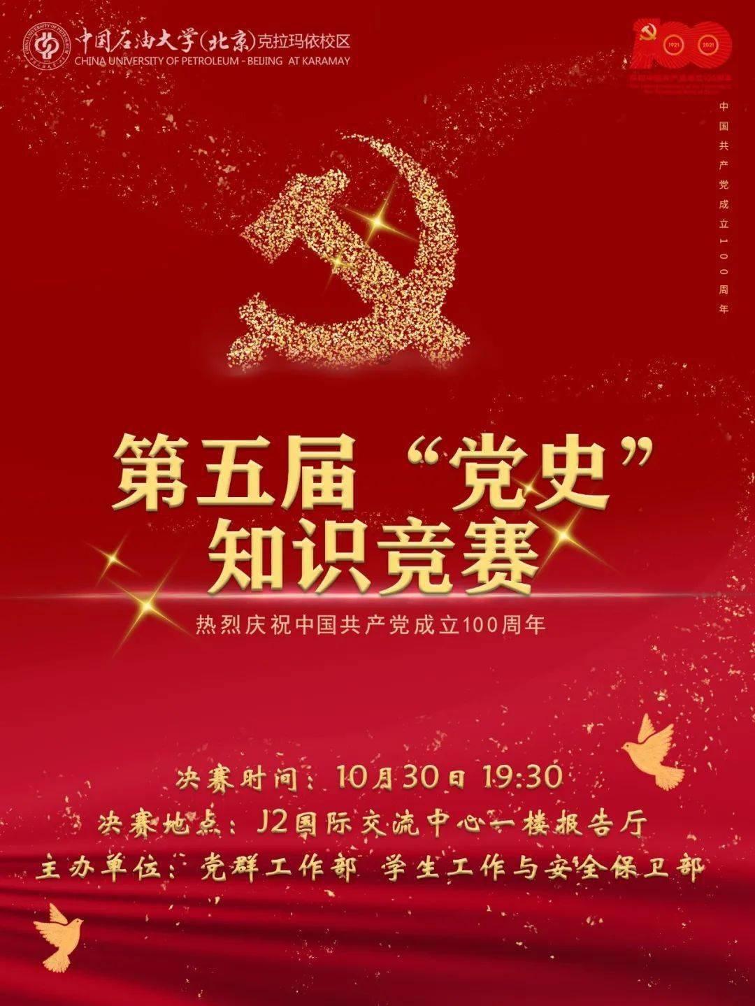 多地电力部门积极应对寒潮天气 确保电网安全运行
