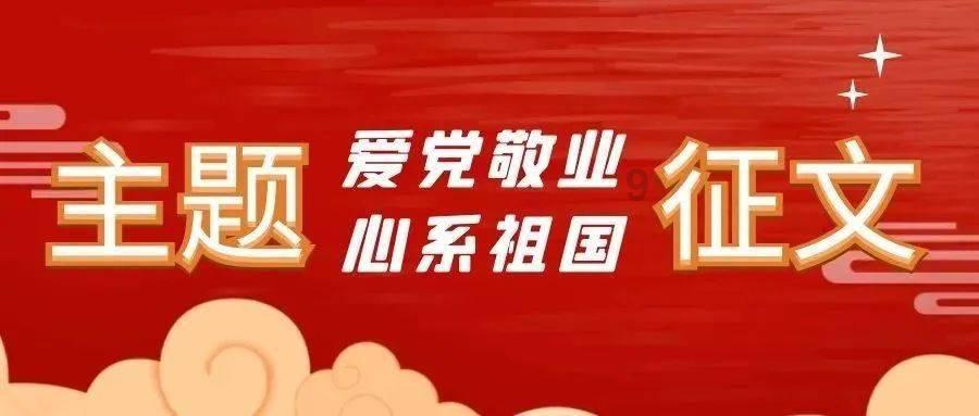 逃出国家公园