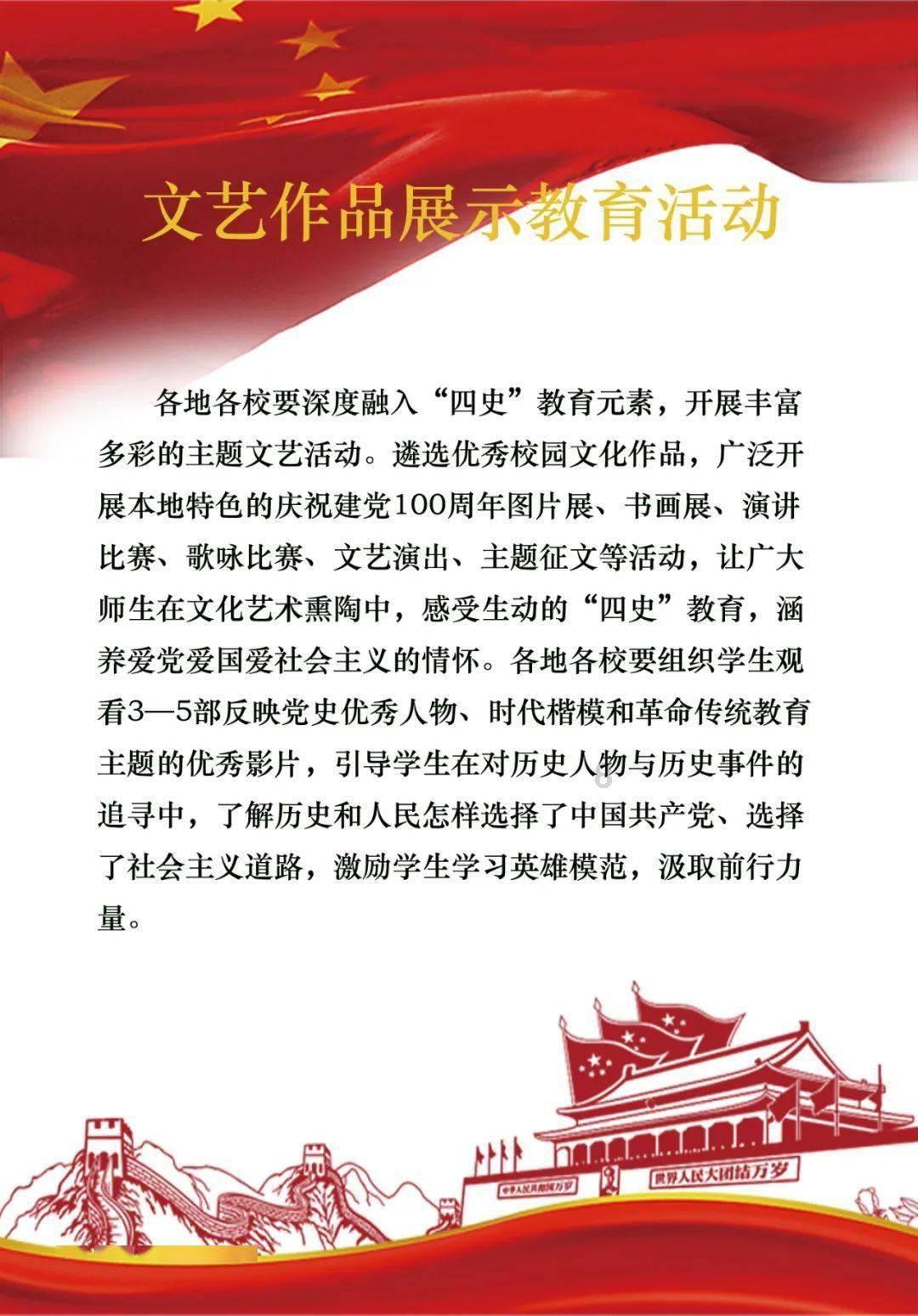 易德龙(603380.SH)股东王明拟减持不超1%股份