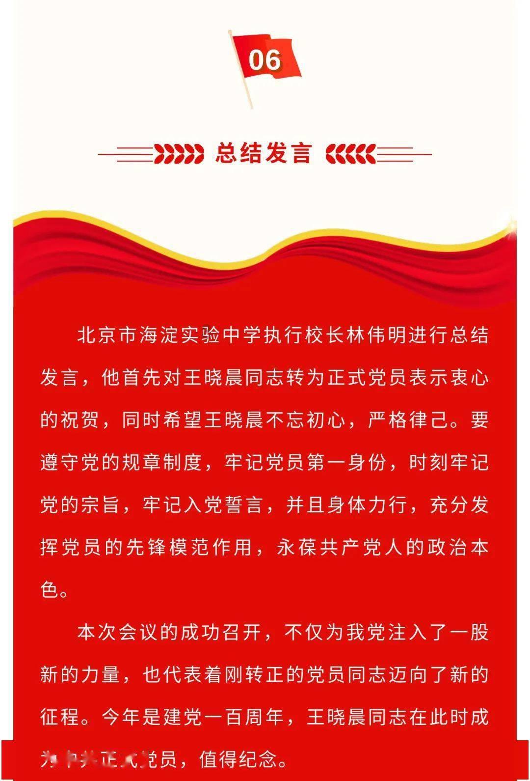 几何霓虹冲刺4无敌版