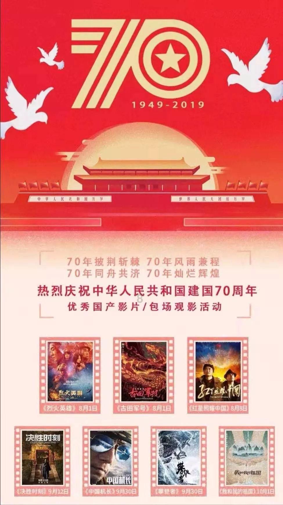 寒冬送温暖 慰问传真情