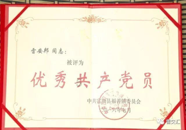 救援修女