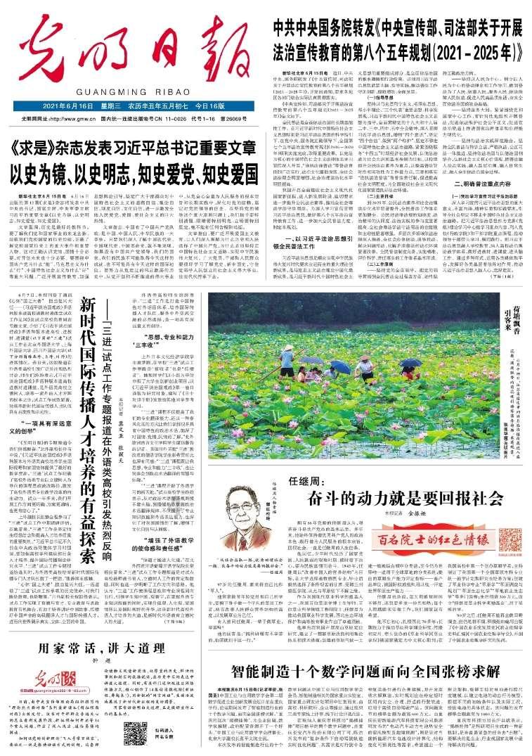 湖南邵阳：写春联 送祝福 迎新年